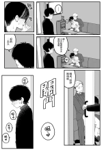 ?????????????  1-3 : page 6