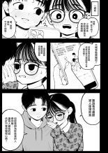 ?????????????  1-3 : page 8
