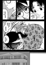 ?????????????  1-3 : page 9
