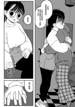 ?????????????  1-3 : page 29