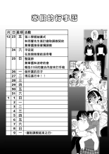 ?????????????  1-3 : page 47