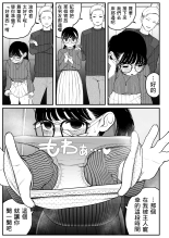 ?????????????  1-3 : page 50