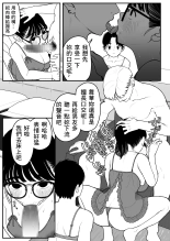 ?????????????  1-3 : page 74