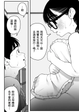 ?????????????  1-3 : page 81
