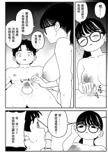 ?????????????  1-3 : page 83