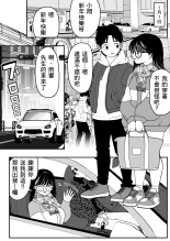 ?????????????  1-3 : page 87
