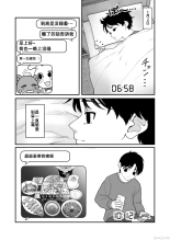 ?????????????  1-3 : page 98