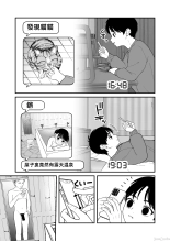 ?????????????  1-3 : page 99