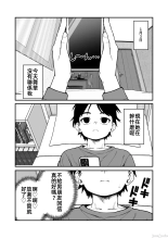 ?????????????  1-3 : page 100