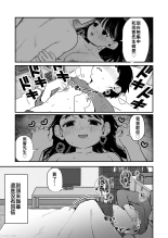 ?????????????  1-3 : page 101