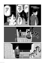 ?????????????  1-3 : page 103
