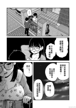 ?????????????  1-3 : page 105