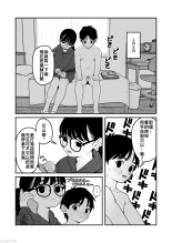 ?????????????  1-3 : page 106