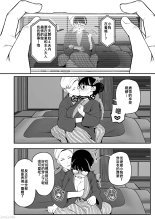 ?????????????  1-3 : page 108