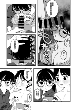 ?????????????  1-3 : page 109