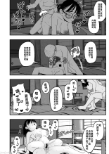 ?????????????  1-3 : page 110