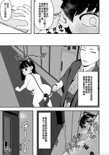 ?????????????  1-3 : page 111