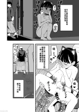 ?????????????  1-3 : page 112