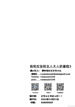 ?????????????  1-3 : page 144