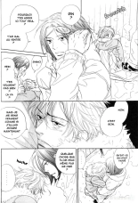 17-Sai no Hisoka na Yokujou - Secret love of 17 years old Ch.1-4 : page 15