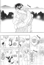 17-Sai no Hisoka na Yokujou - Secret love of 17 years old Ch.1-4 : page 25