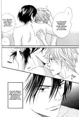 17-Sai no Hisoka na Yokujou - Secret love of 17 years old Ch.1-4 : page 76
