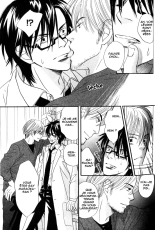 17-Sai no Hisoka na Yokujou - Secret love of 17 years old Ch.1-4 : page 111