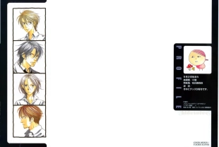 hentai 17-Sai no Hisoka na Yokujou - Secret love of 17 years old Ch.1-4