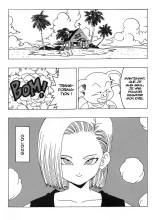 18-gou LOVE : page 3
