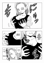 18-gou LOVE : page 5