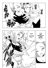 18-gou LOVE : page 10