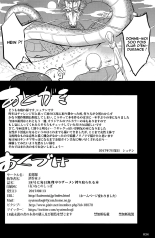 18-gou ni Mainichi Muriyari Semen Shiboritorareru Hon : page 33