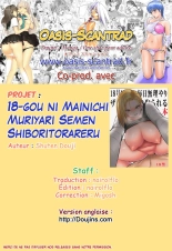 18-gou ni Mainichi Muriyari Semen Shiboritorareru Hon : page 34