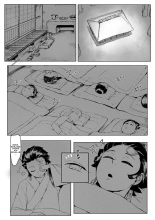 3 Tsuki Haha to Watashi : page 6