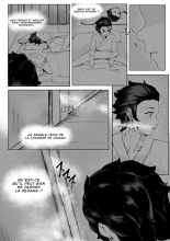 3 Tsuki Haha to Watashi : page 7