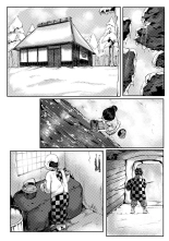 4 Tsuki Haha To Watashi : page 2