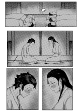 4 Tsuki Haha To Watashi : page 7