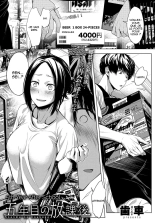 5th Year After School : page 1