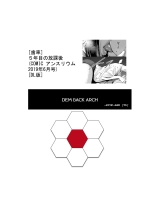 5th Year After School : page 31