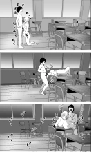 Un livre qui peut donner à vos amis le pouvoir de possession : page 67