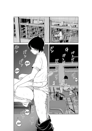 hentai Un livre qui peut donner à vos amis le pouvoir de possession