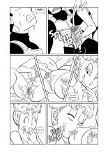 A Brief Affair! : page 13