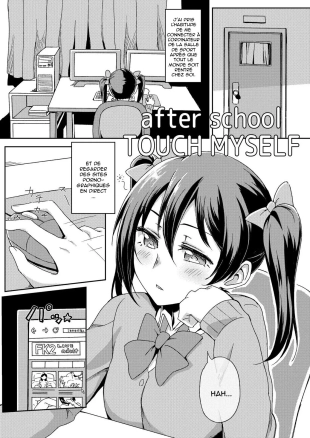 hentai Après l'école je me touche moi-même