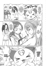 Ahegoe Harmony Power♪ : page 4