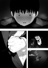 Aisai, Doui no Ue, Netorare 2 ~Harada-ke no Baai~ : page 12