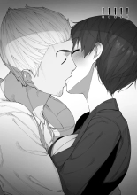 Aisai, Doui no Ue, Netorare 2 ~Harada-ke no Baai~ : page 41