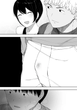 Aisai, Doui no Ue, Netorare 3 ~Ogawa-ke no Baai~ : page 39