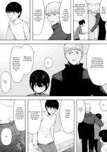 Aisai, Doui no Ue, Netorare 3 ~Ogawa-ke no Baai~ : page 50