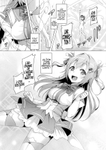 L'Archange de l'amour Love Mary ?Naissance d'un blasphème? : page 11
