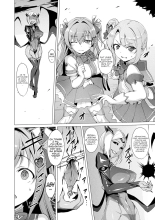 L'Archange de l'amour Love Mary ?Naissance d'un blasphème? : page 50